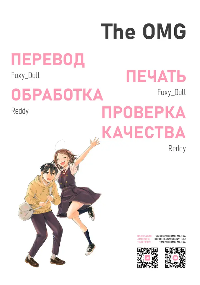 Страница 37