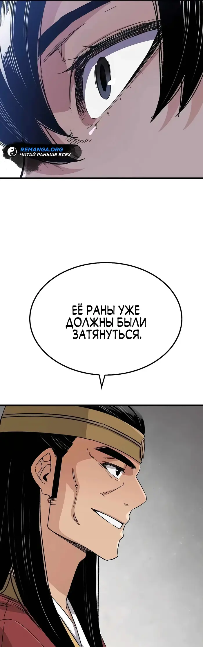 Страница 71