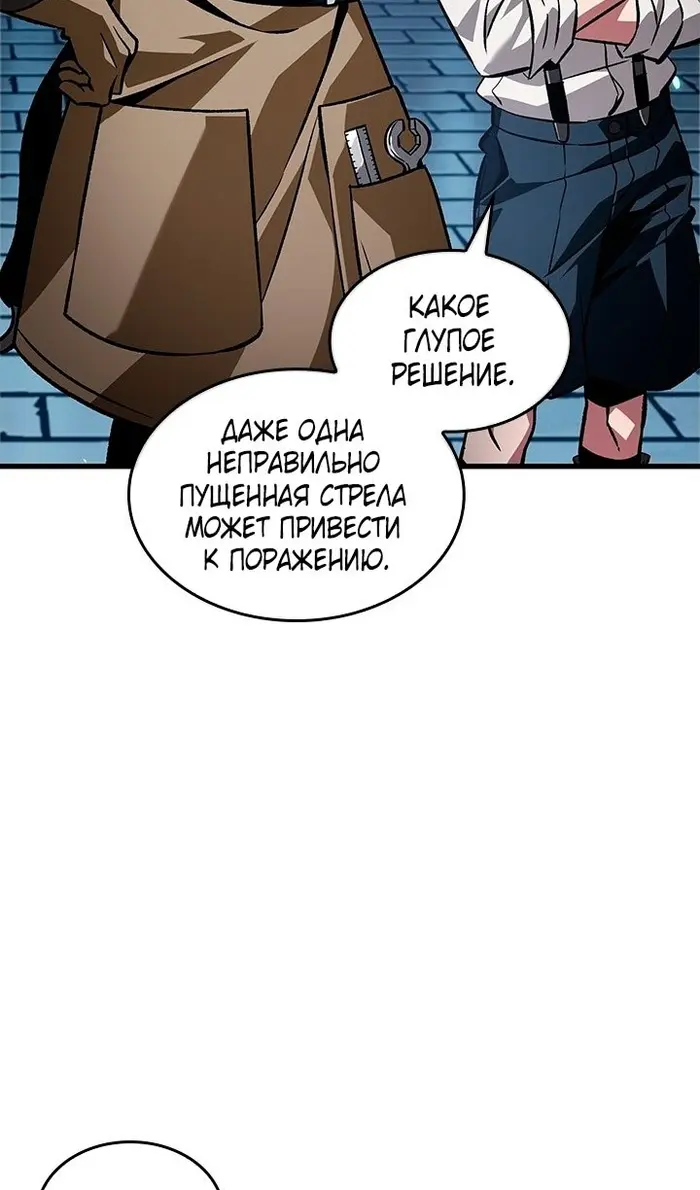 Страница 58