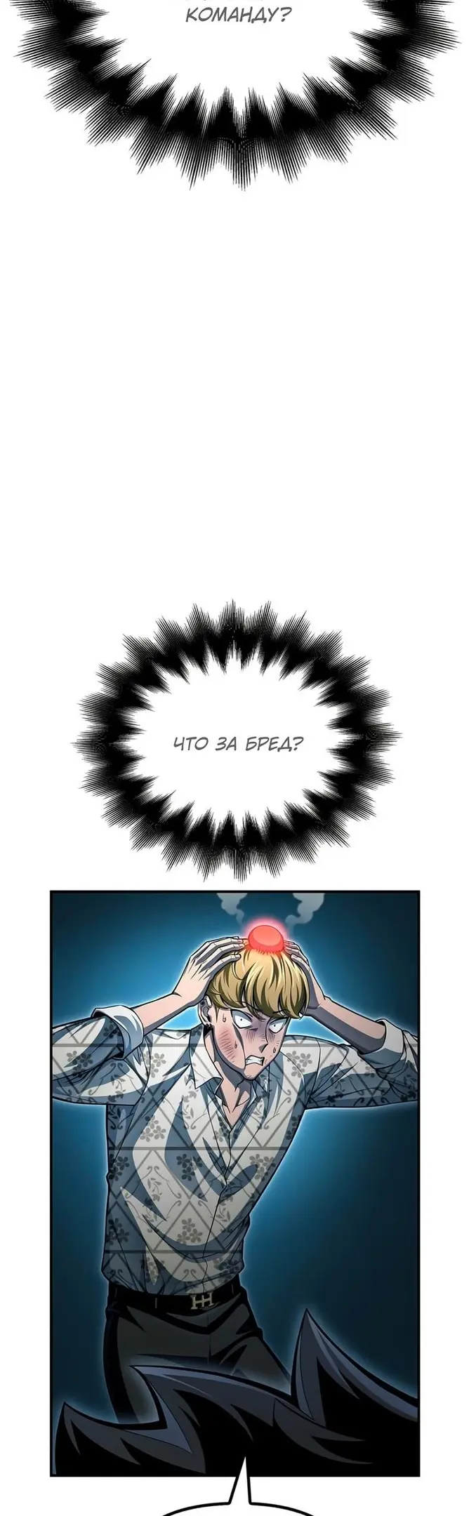 Страница 47