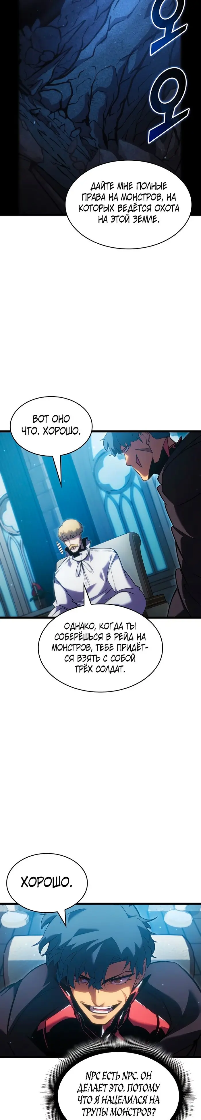 Страница 34
