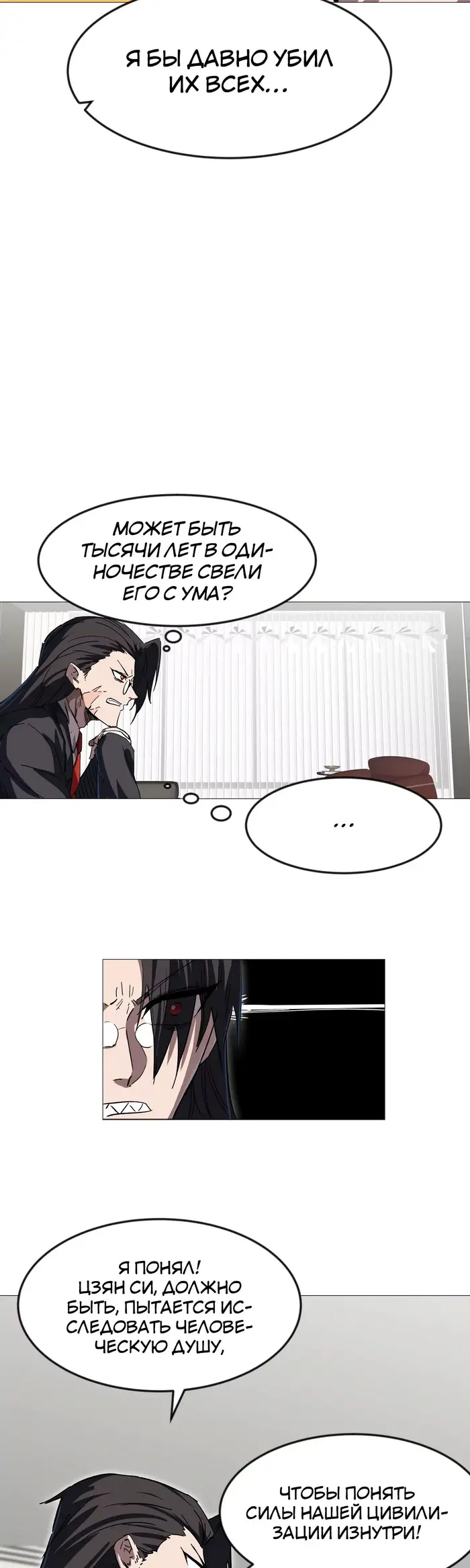 Страница 48
