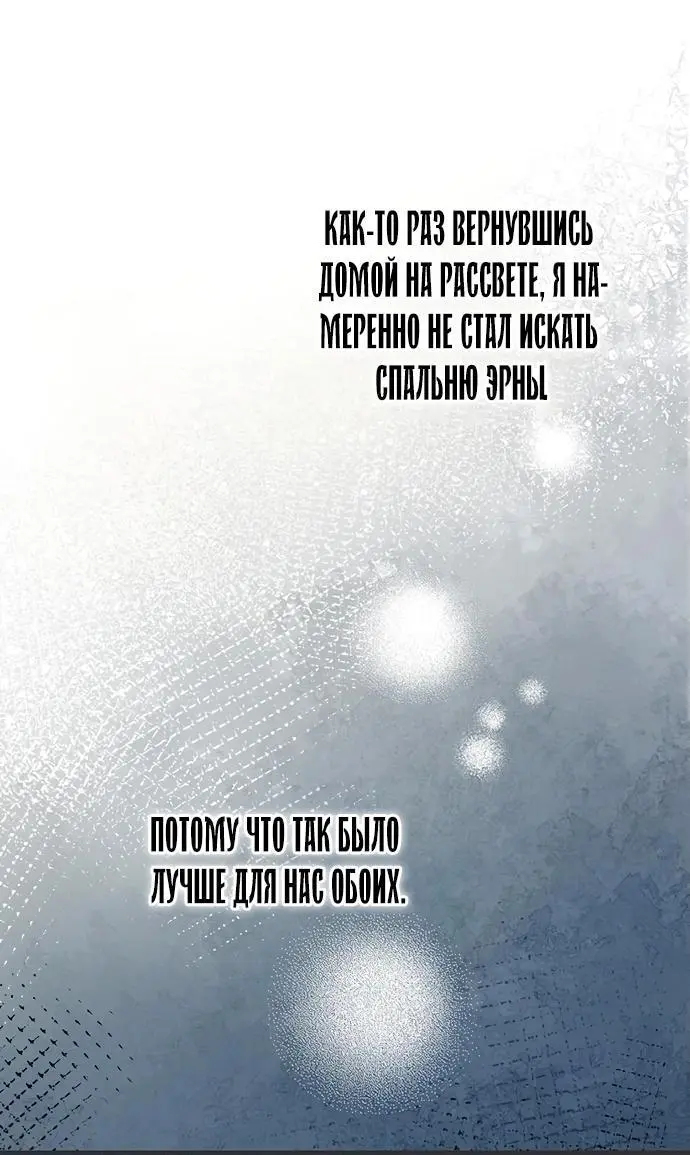 Страница 50
