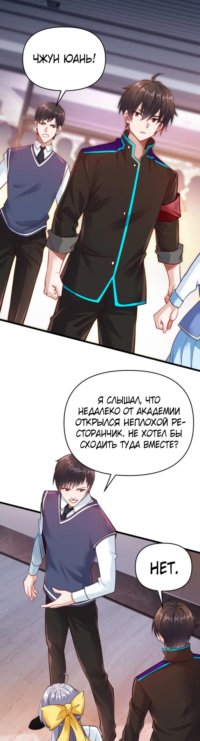 Страница 5