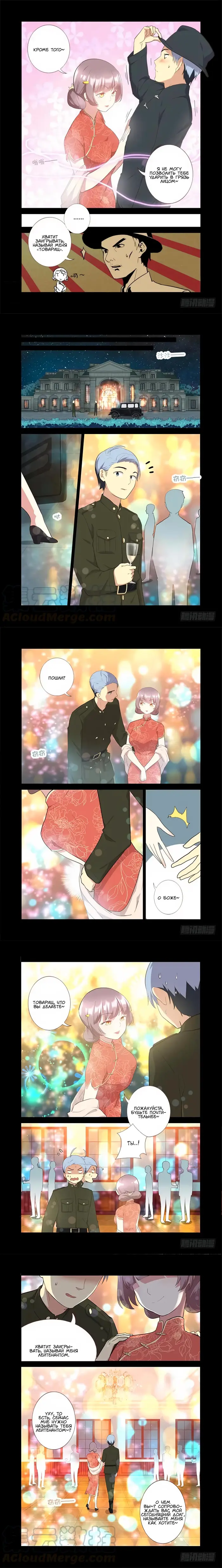 Страница 3