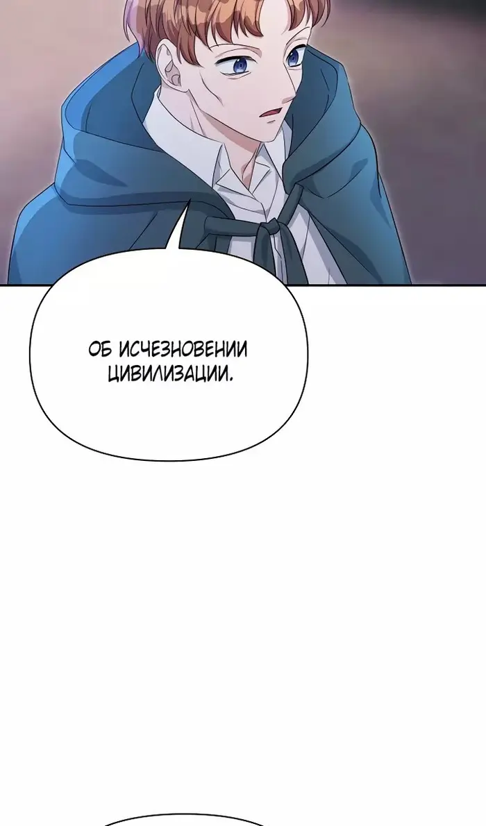 Страница 92