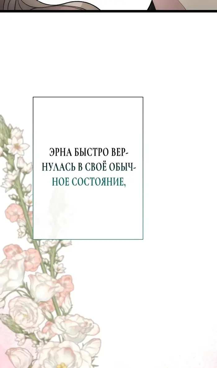 Страница 69