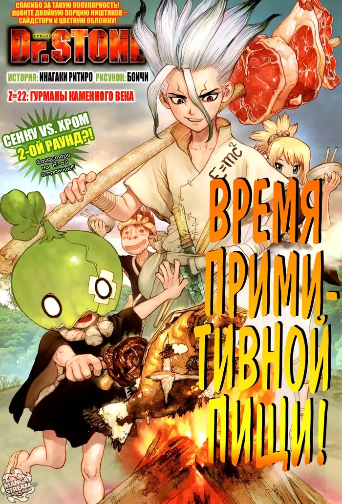 Страница 2