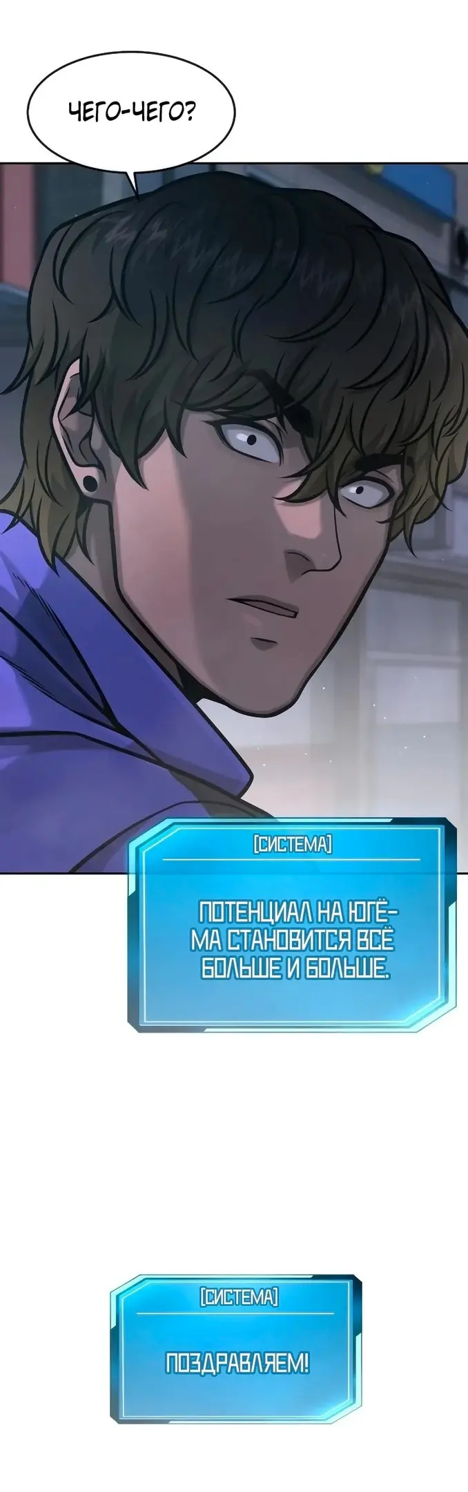Страница 55