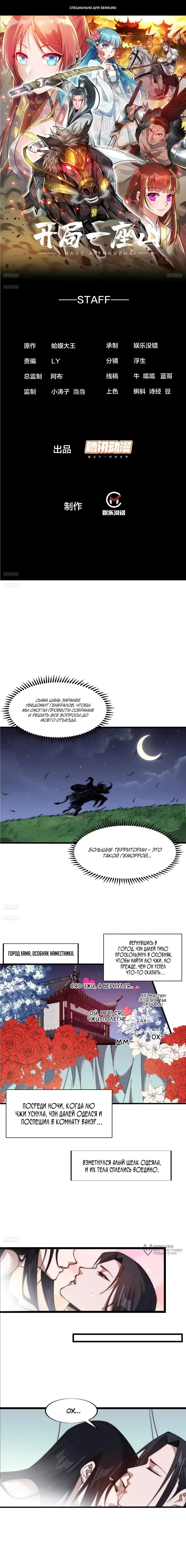 Страница 1