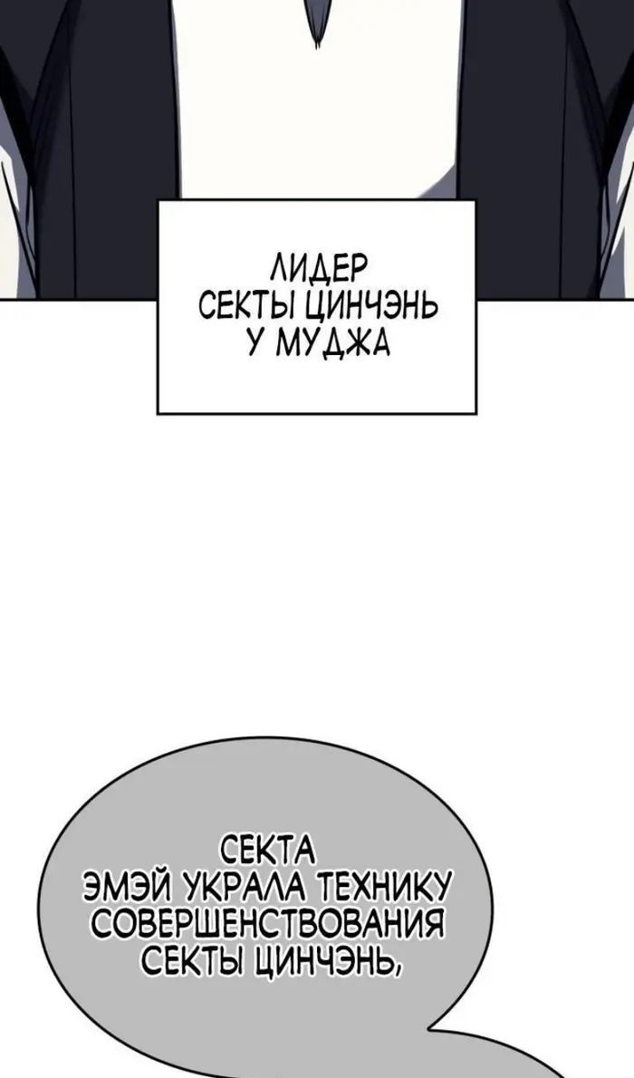 Страница 116