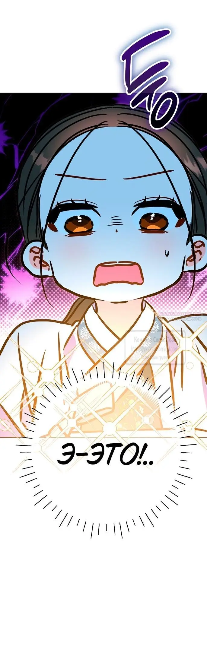 Страница 57
