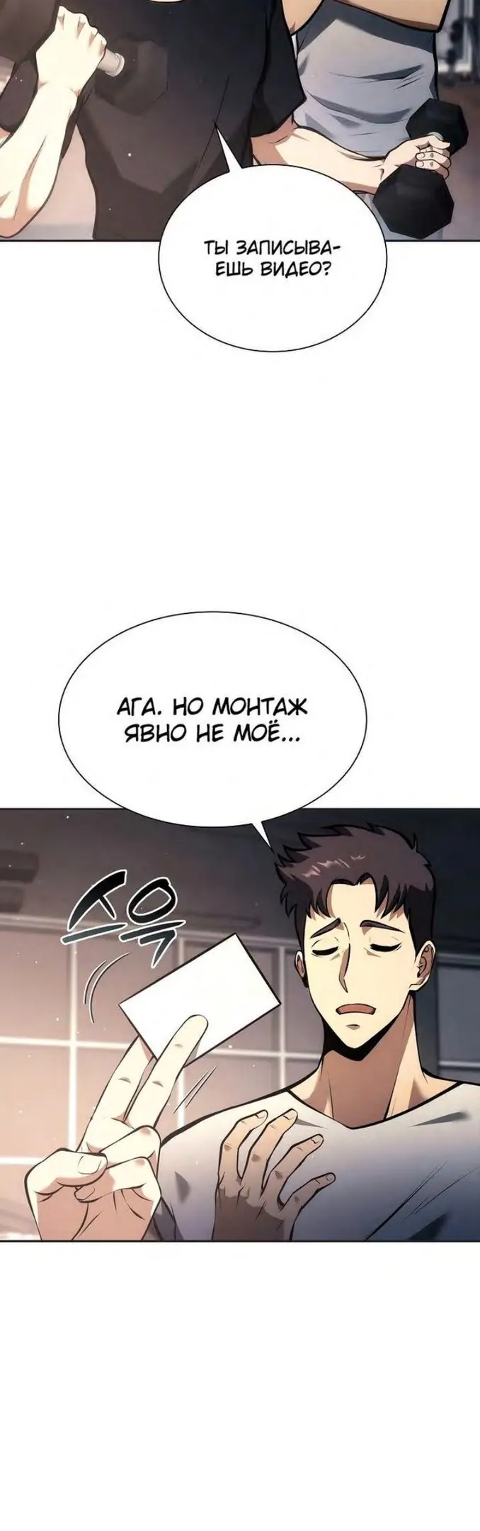 Страница 36