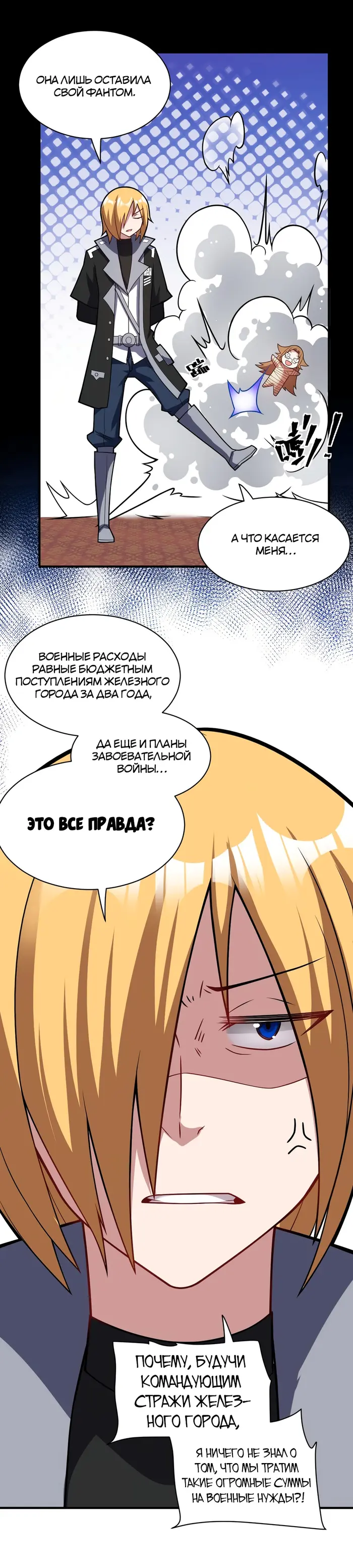 Страница 21