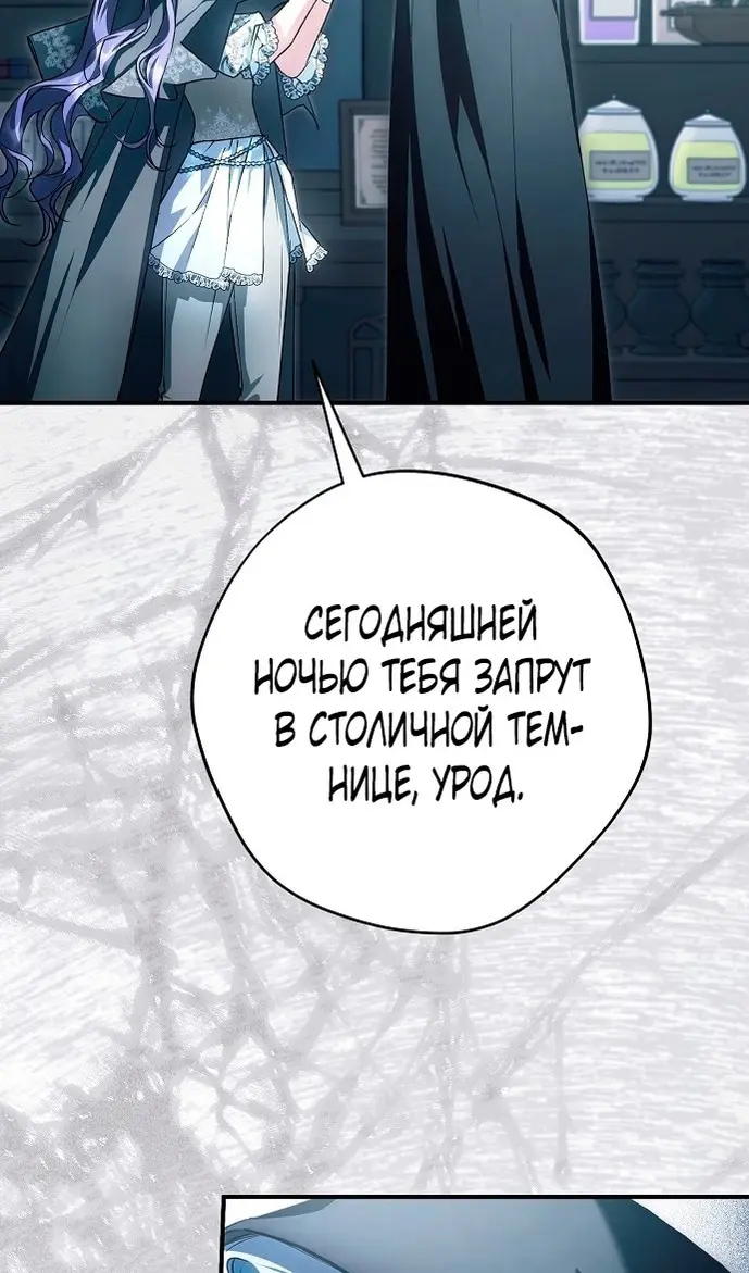 Страница 80