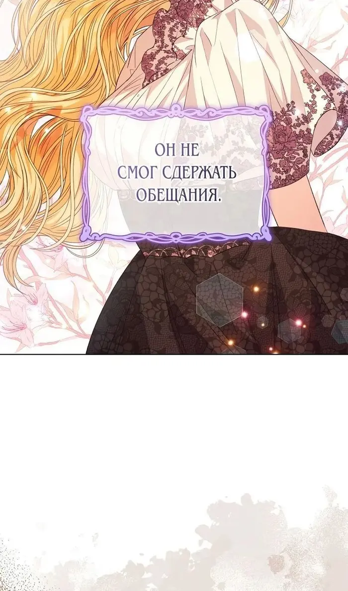 Страница 88