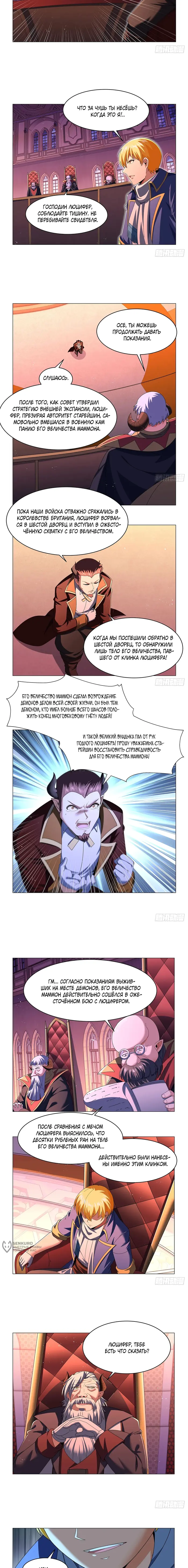 Страница 5