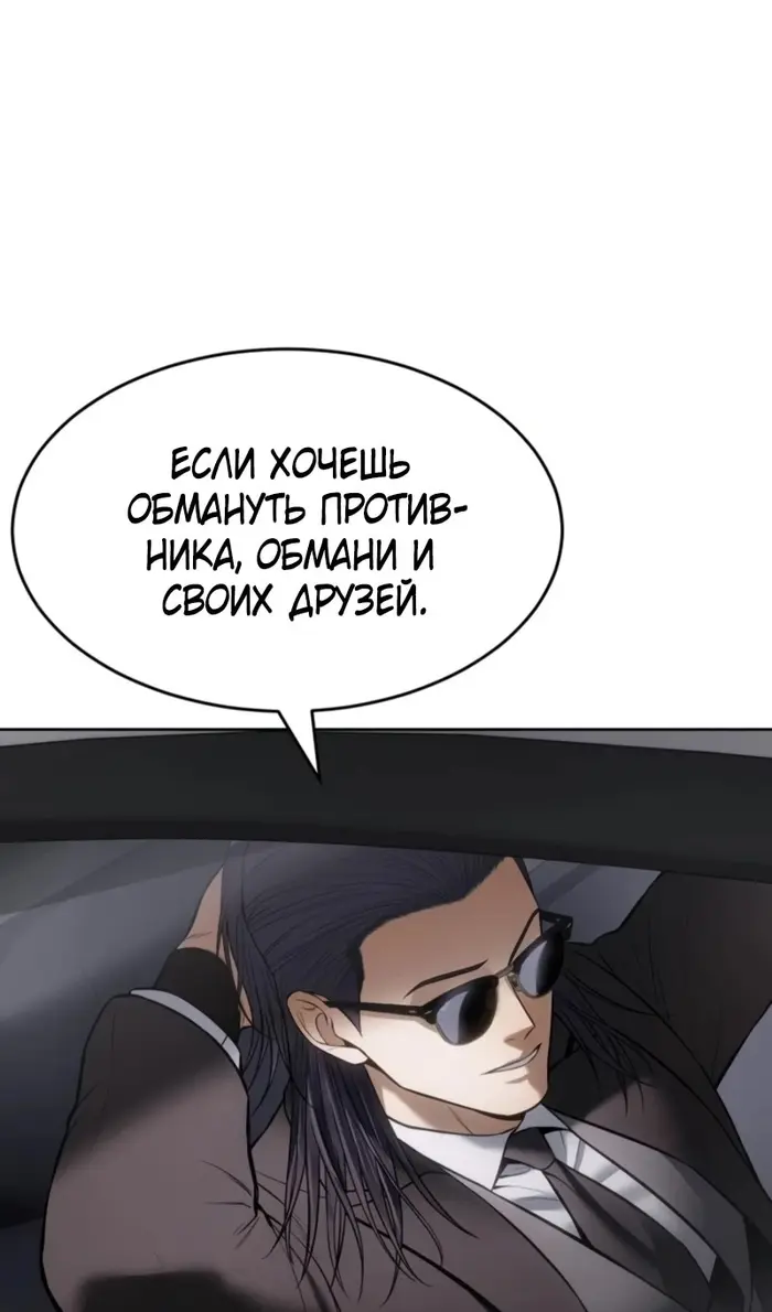 Страница 73