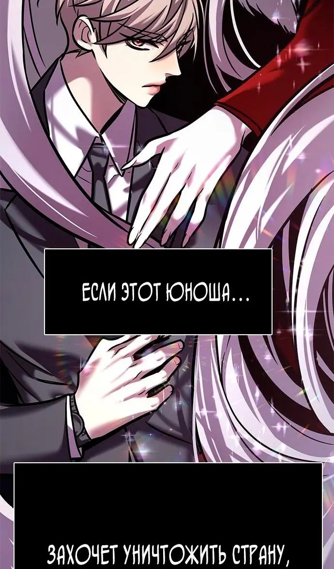 Страница 65