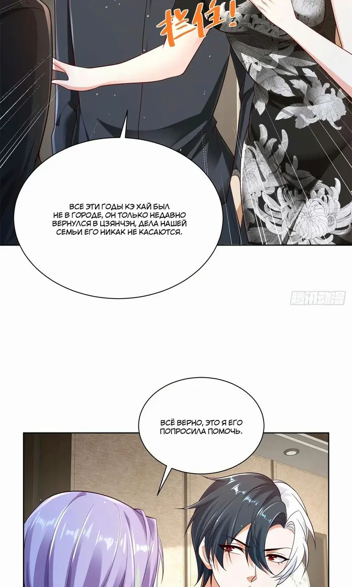 Страница 34