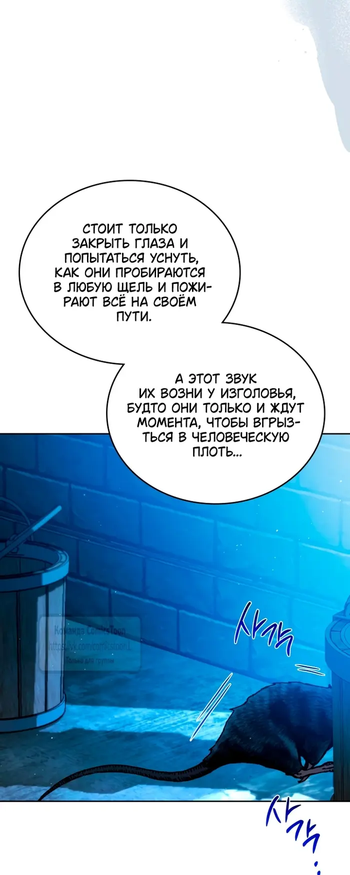 Страница 57