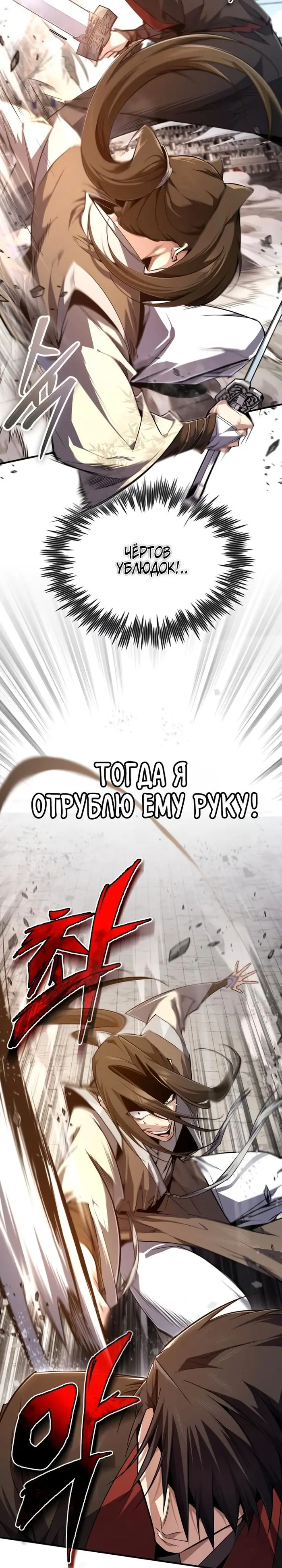 Страница 45