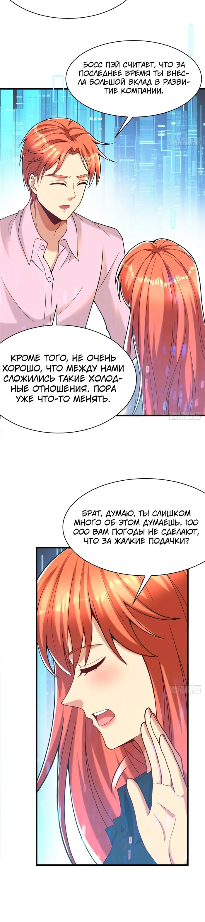 Страница 15