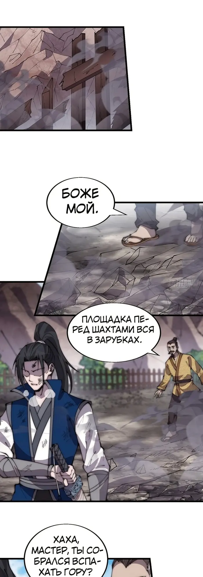 Страница 15