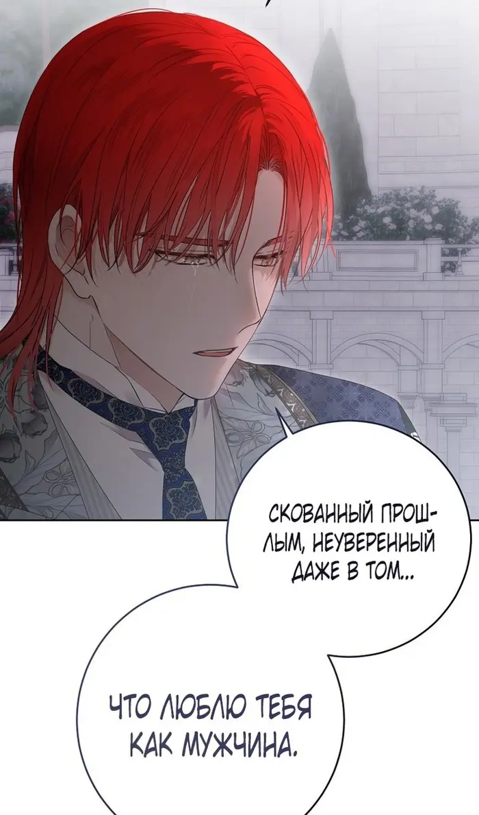 Страница 72