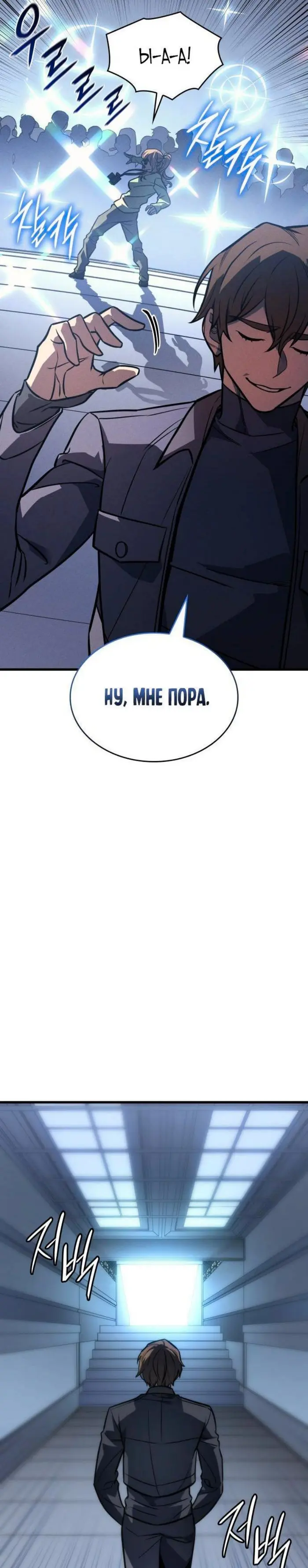 Страница 53
