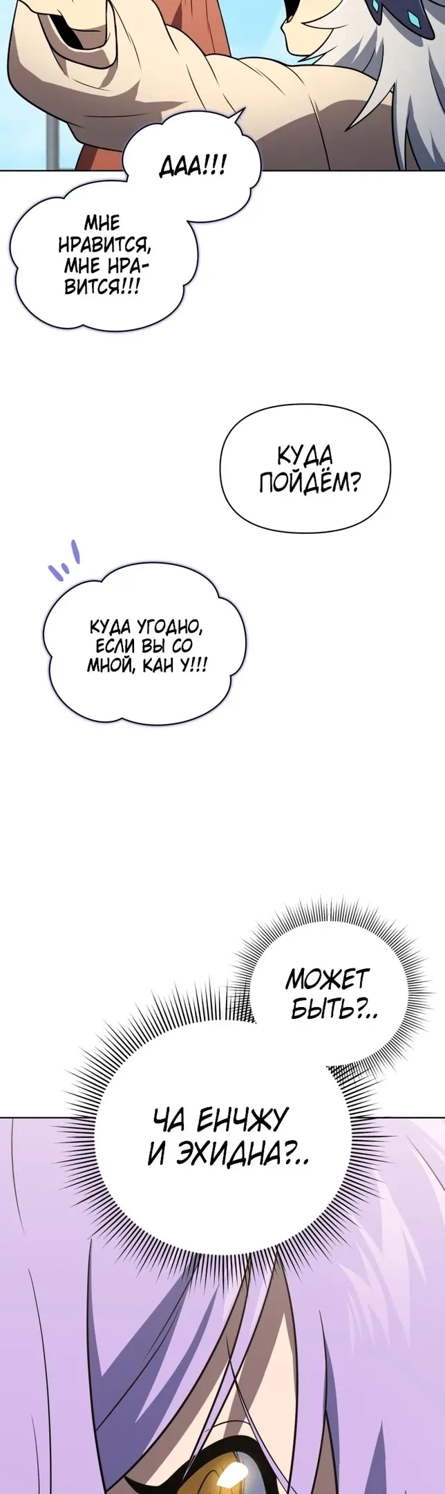 Страница 50