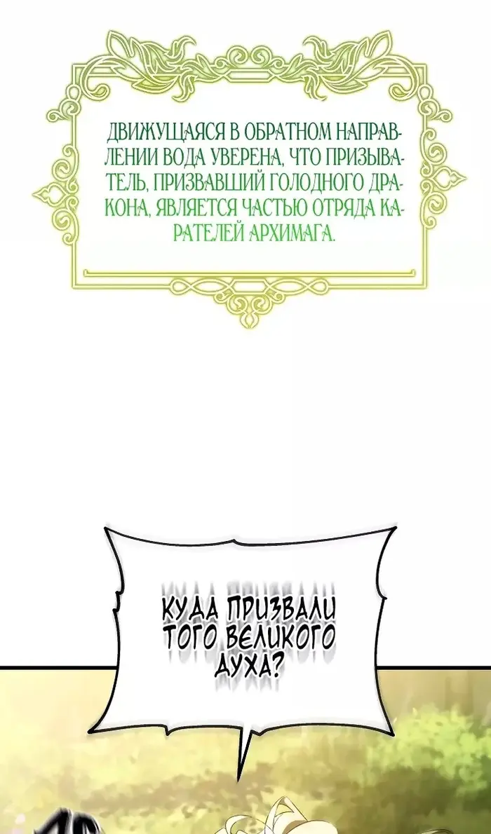 Страница 64