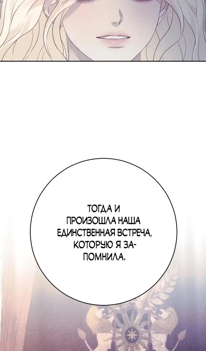 Страница 77