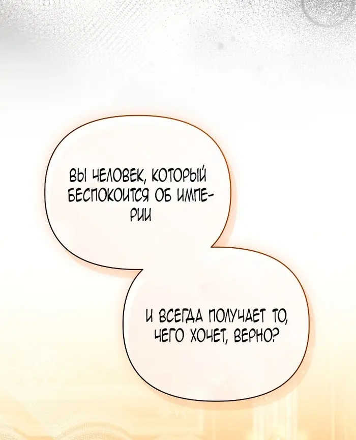 Страница 77
