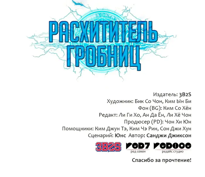 Страница 76