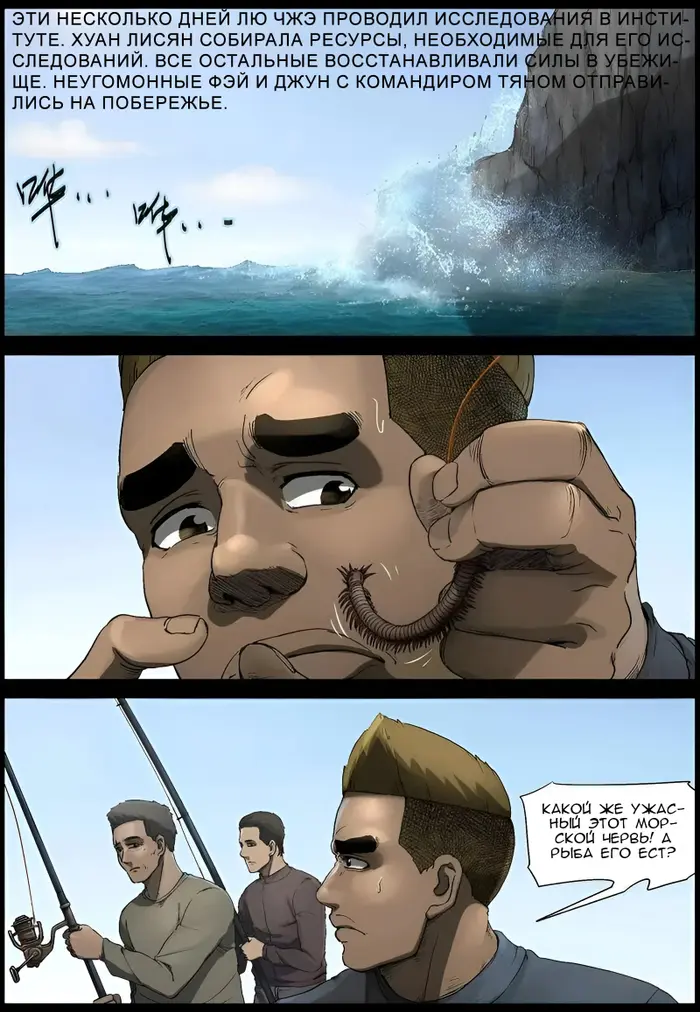 Страница 3