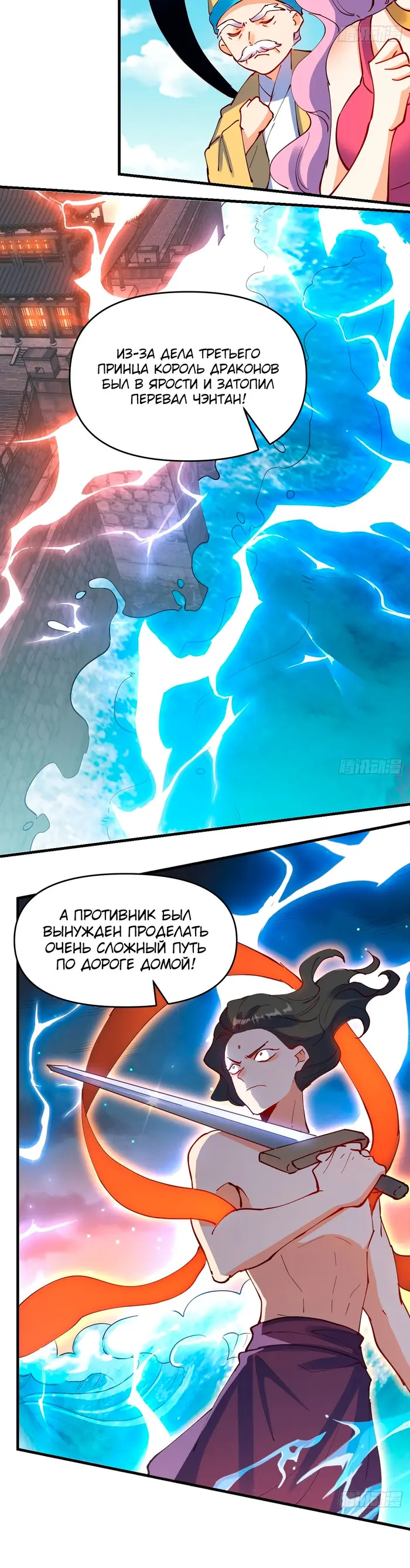 Страница 22