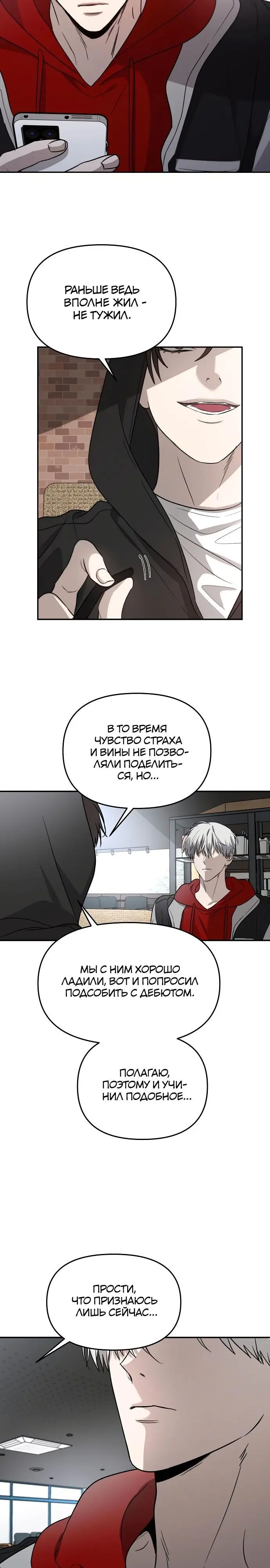 Страница 31