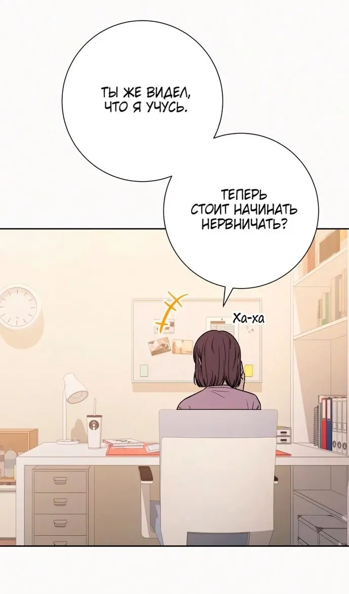 Страница 108