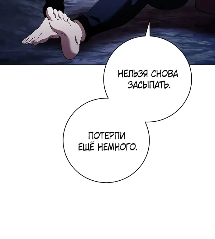 Страница 61