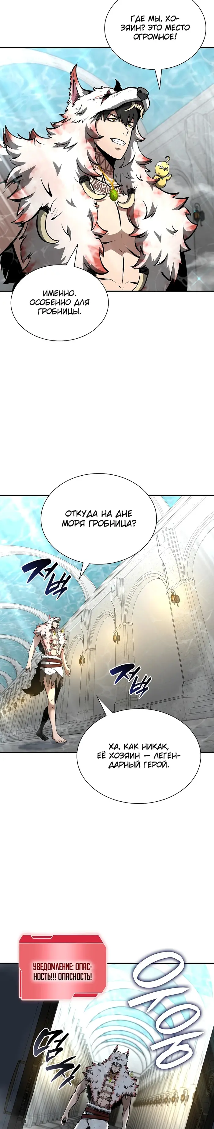 Страница 27