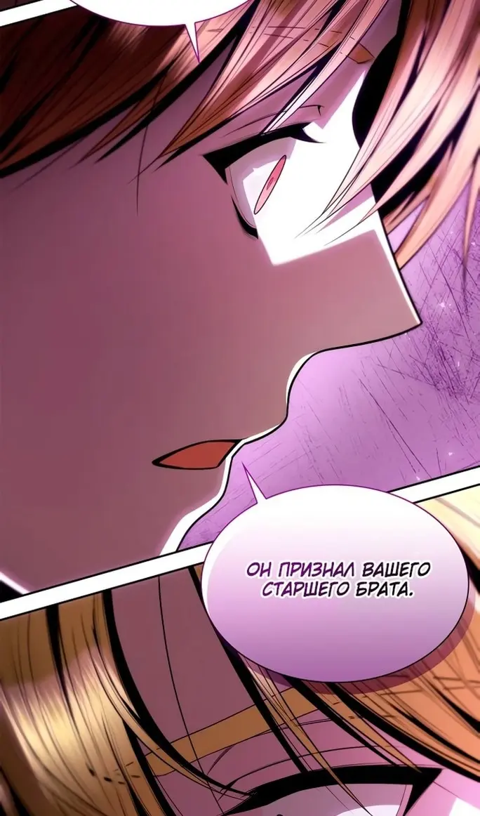 Страница 125