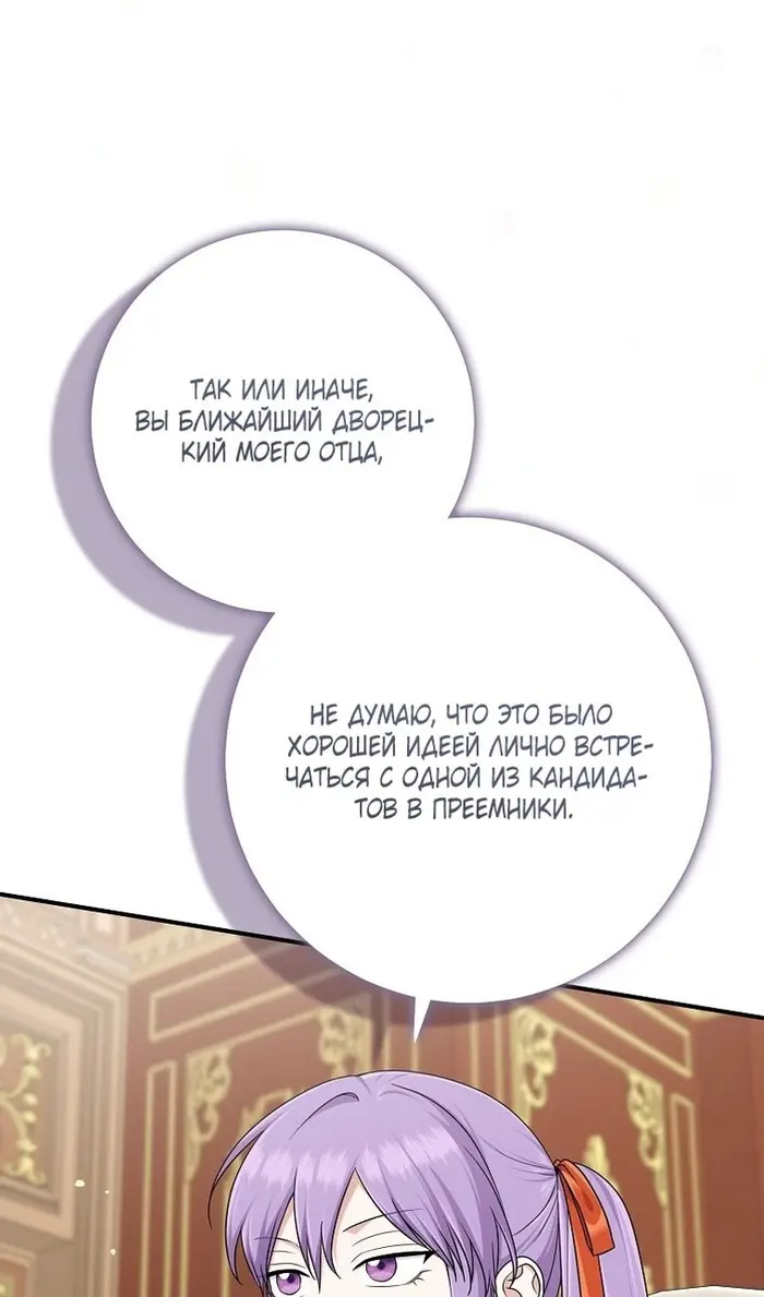 Страница 65