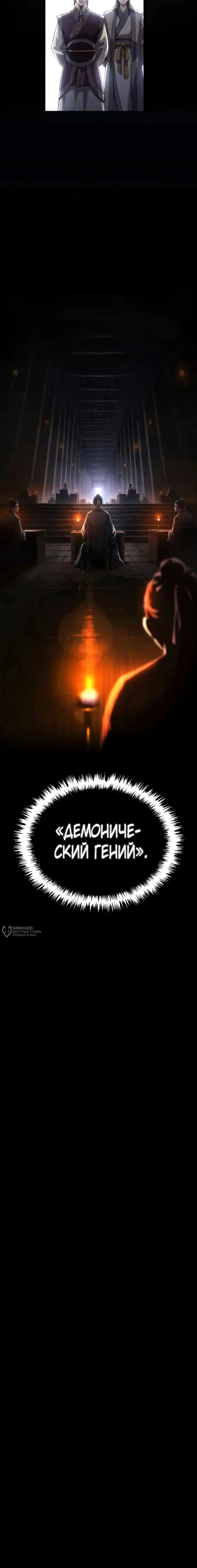 Страница 30