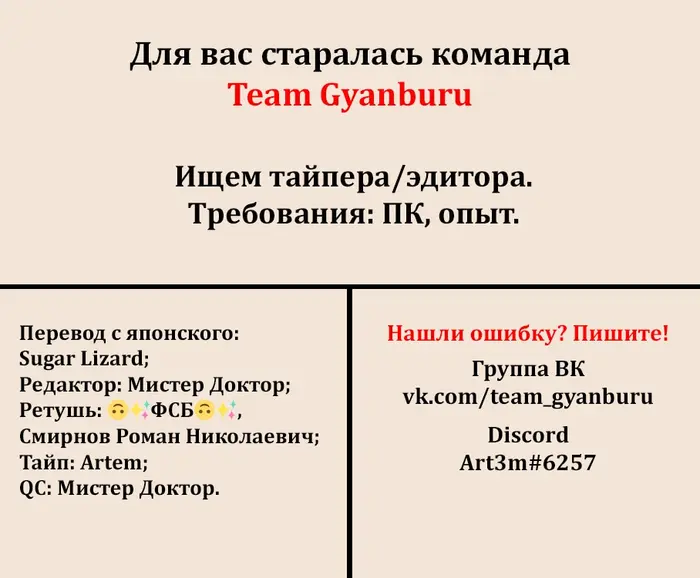 Страница 20