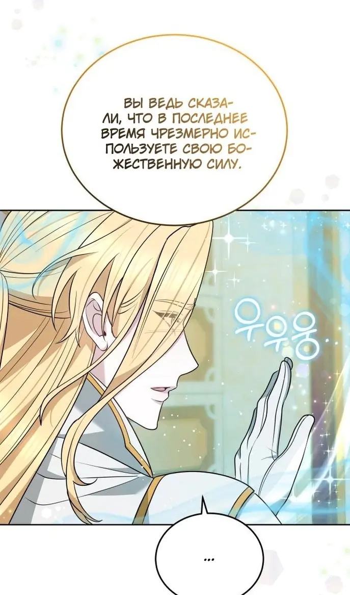 Страница 50