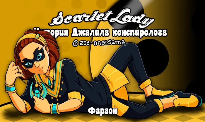 Страница 1