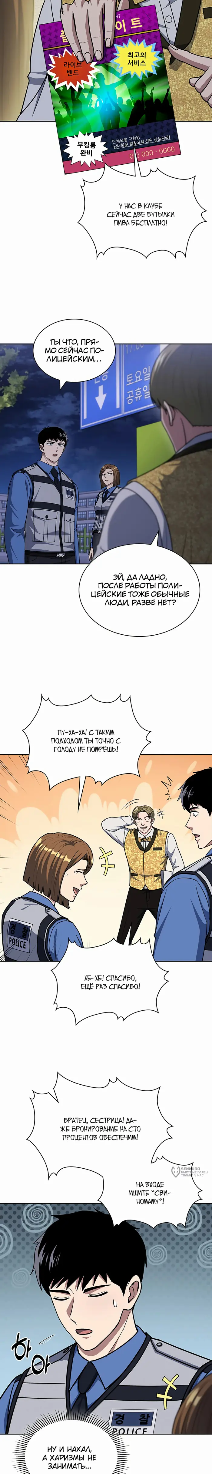 Страница 13