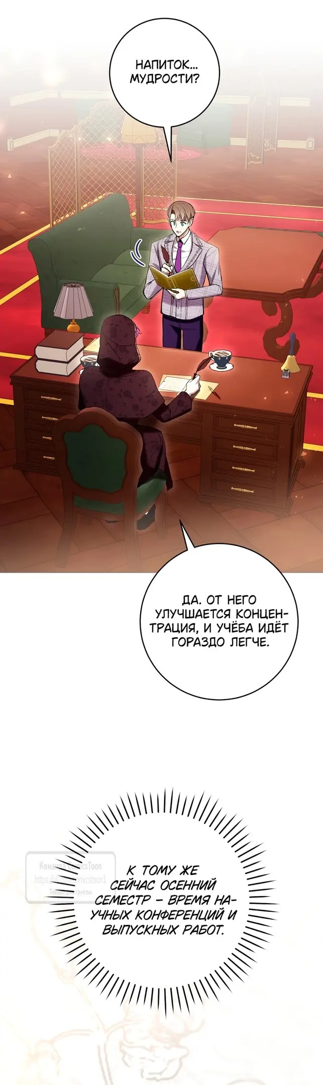 Страница 18
