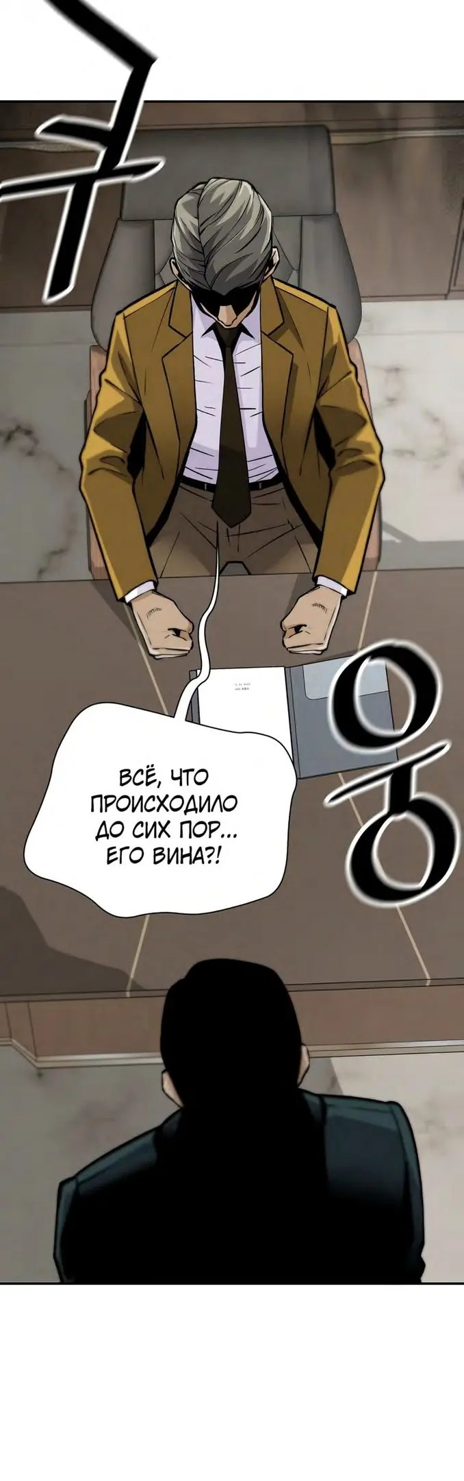 Страница 53